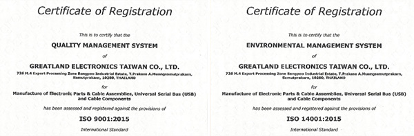 泰國廠通過ISO9001/ISO14001認證